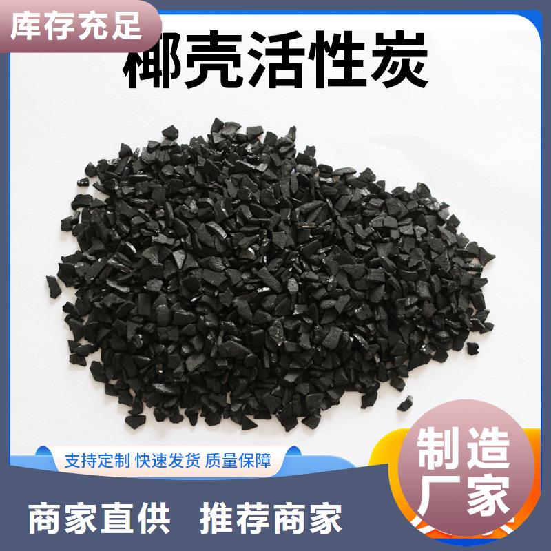 回收酒廠活性炭