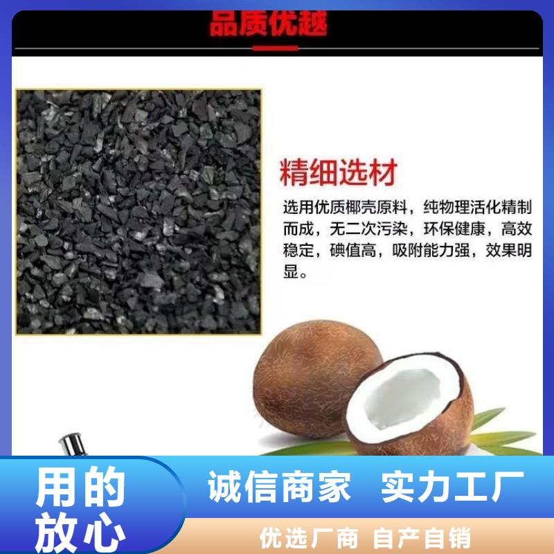 粉末活性炭