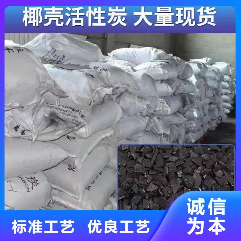 好消息：回收椰殼活性炭廠家優惠直銷