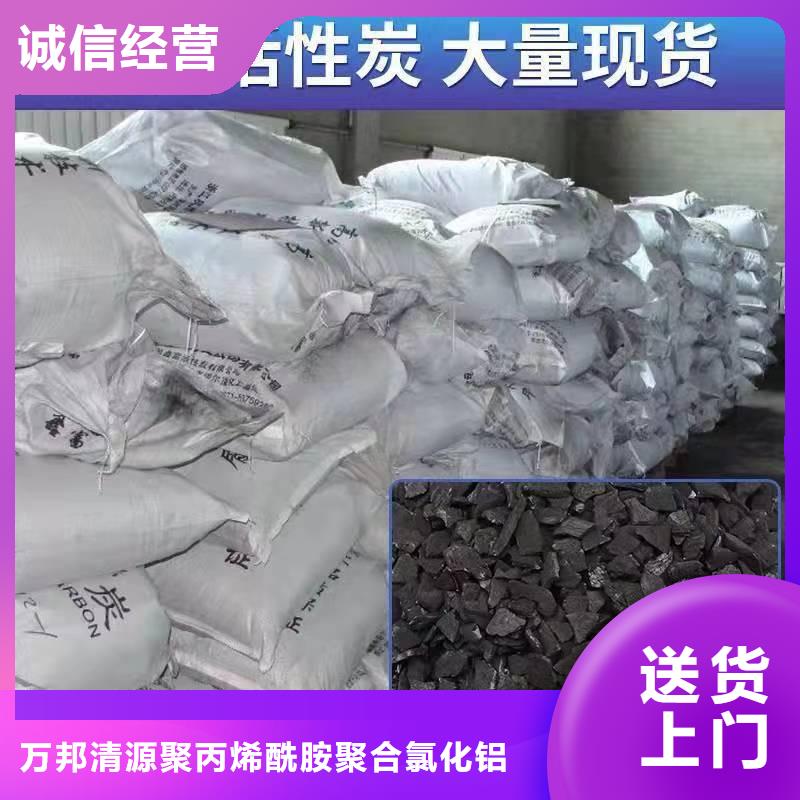 果殼活性炭回收質(zhì)量穩(wěn)定