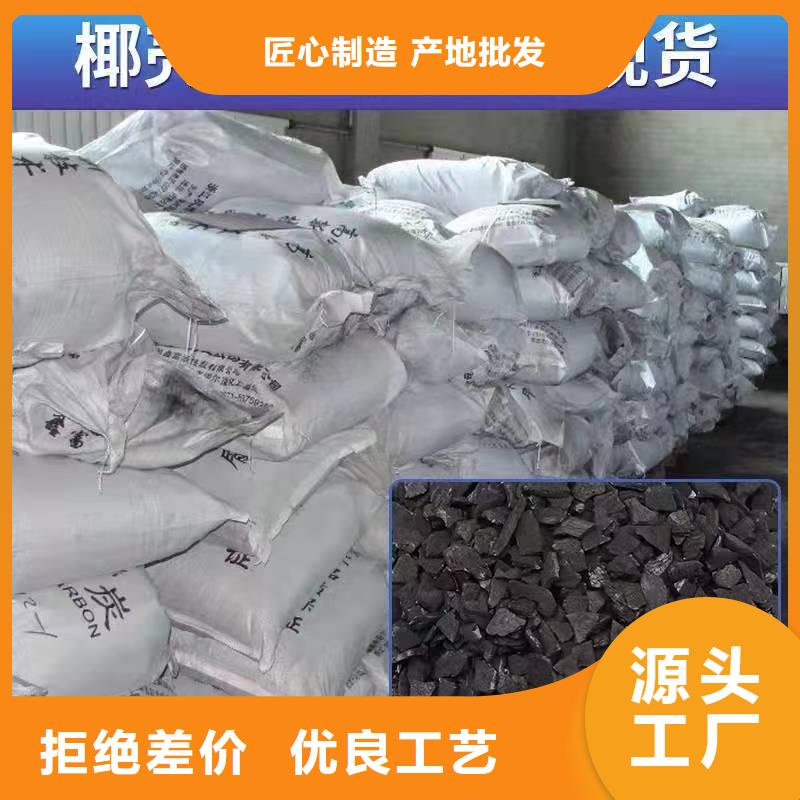 支持定制的果殼活性炭回收基地