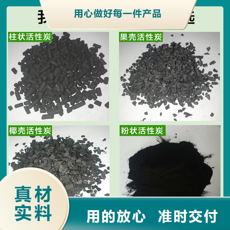賣回收果殼活性炭的當地廠家