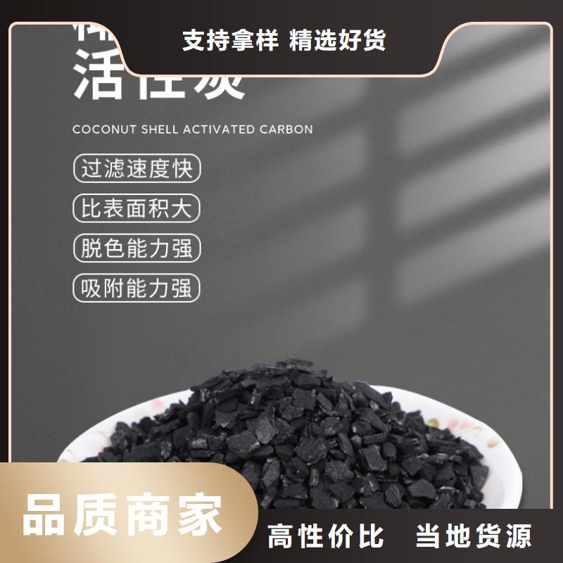 椰殼活性炭回收廠家—薄利多銷