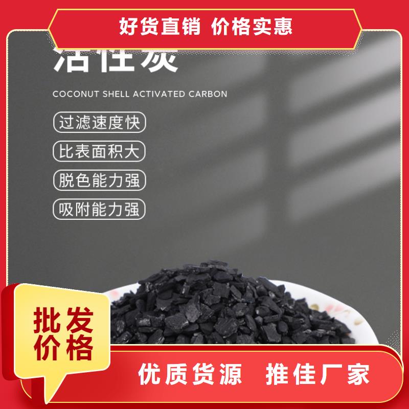 回收凈水活性炭收費標準
