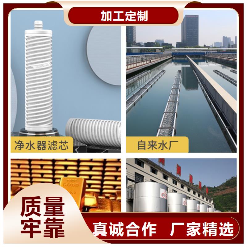 聚合氯化铝视频-聚合氯化铝-万邦清源聚丙烯酰胺聚合氯化铝聚合硫酸亚铁醋酸钠除氟剂复合碳源除磷剂COD总氮去除剂环保科技(河北省分公司)服务区域廊坊|石家庄|邯郸|沧州|秦皇岛