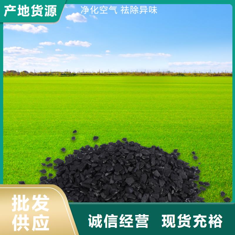 優質的活性炭高價回收-現貨充足有保障