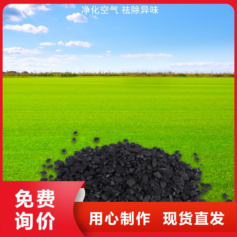 回收果殼活性炭可加工設(shè)計