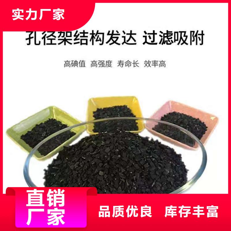 果殼活性炭回收正規靠譜