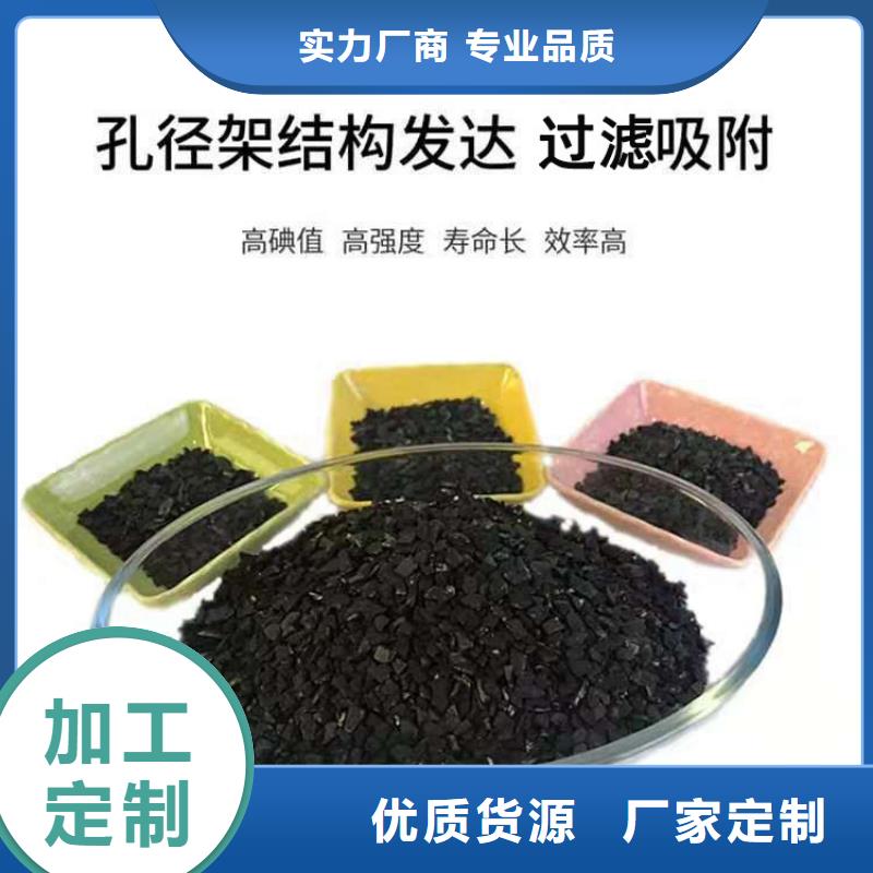 回收自來水廠活性炭