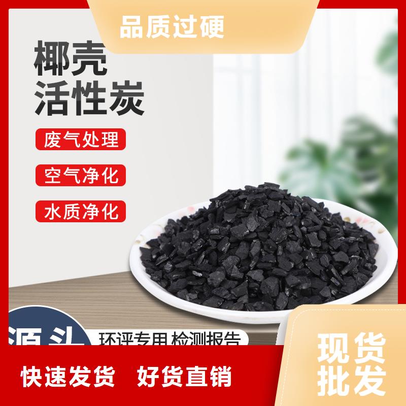 椰殼活性炭回收廠家—薄利多銷