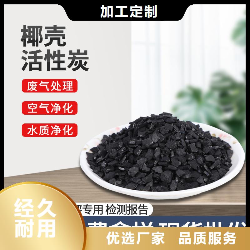 木質活性炭回收