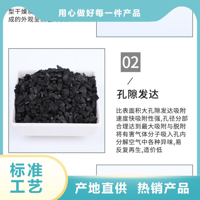 處理木質活性炭