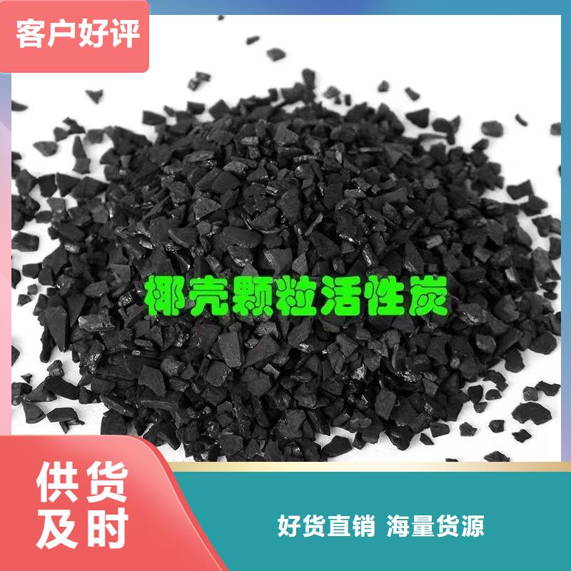回收椰殼活性炭