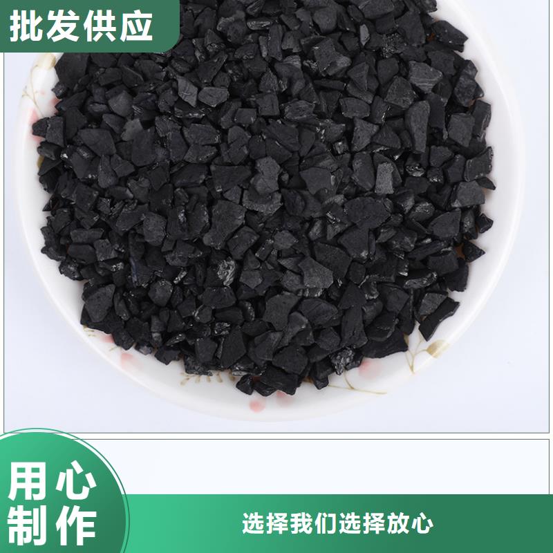 質量好的回收果殼活性炭廠家批發