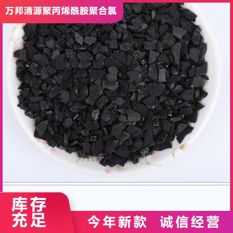 回收椰殼活性炭