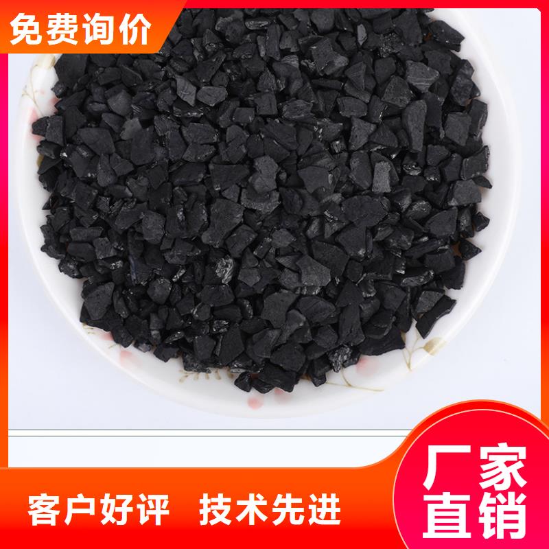 水處理活性炭