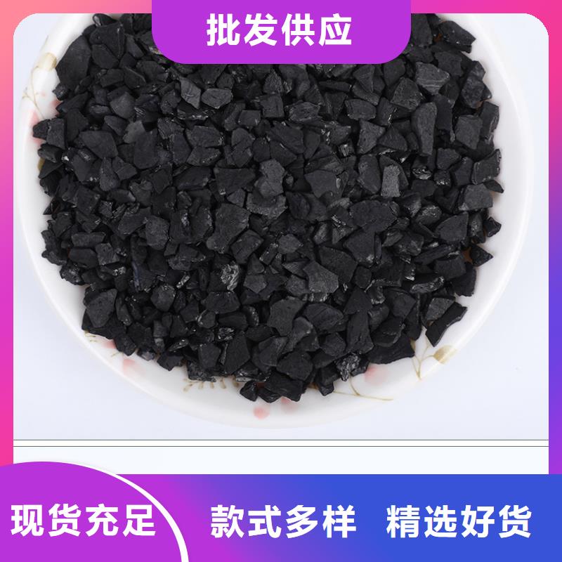 回收椰殼活性炭廠家直銷