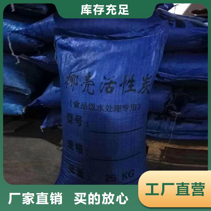 回收活性炭廠家資質齊全