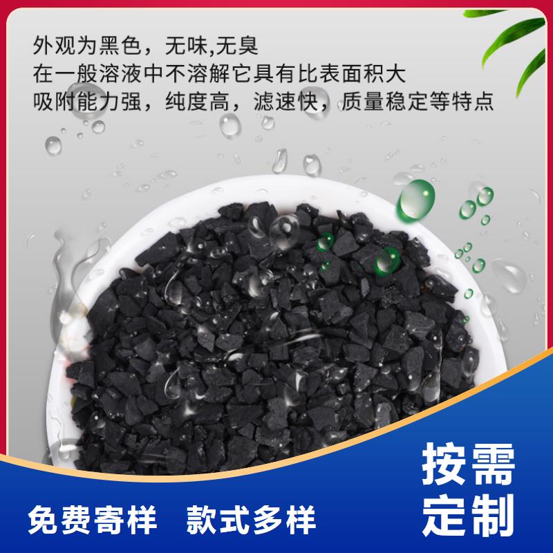 專業銷售活性炭回收-保量