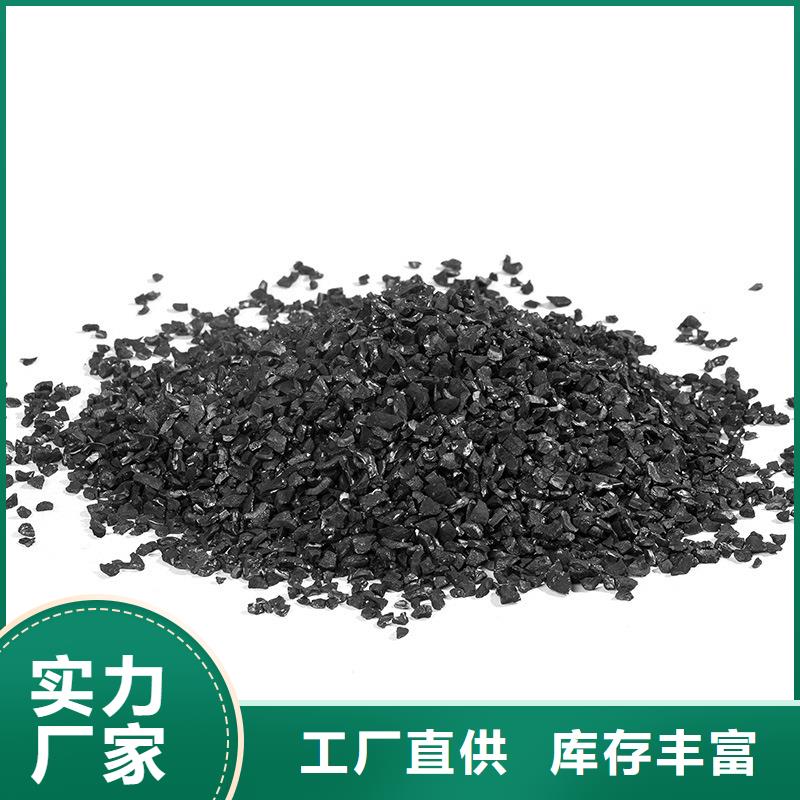 回收活性炭-多年經(jīng)驗(yàn)造就好品質(zhì)