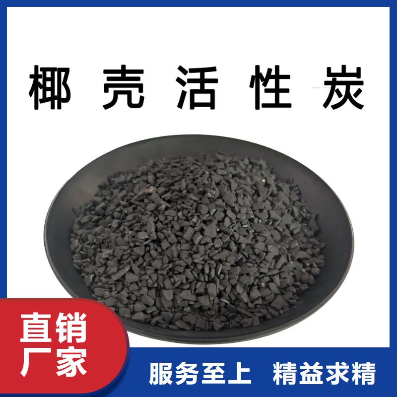 高品質回收果殼活性炭_回收果殼活性炭廠商