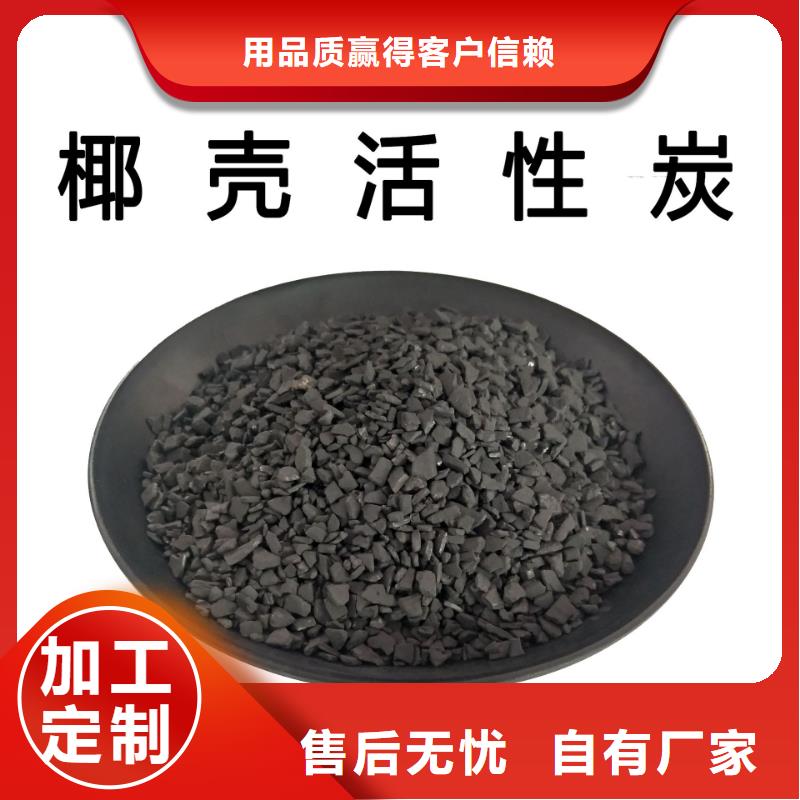 正規回收活性炭生產廠家