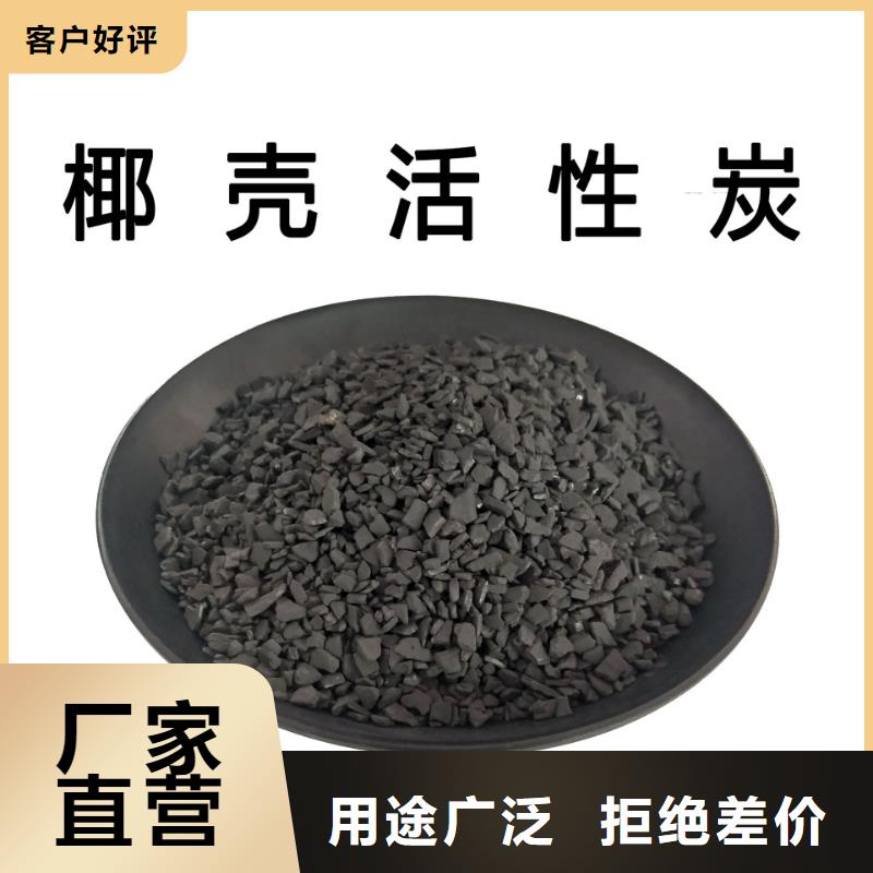 自來水廠活性炭回收