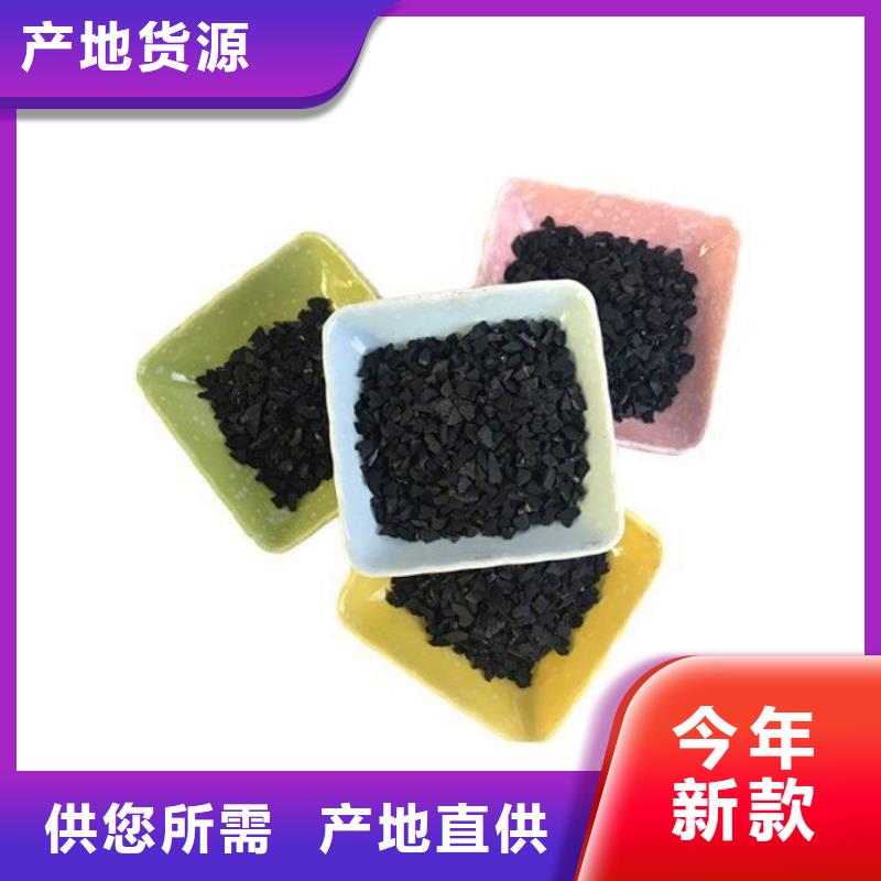 酒廠活性炭回收