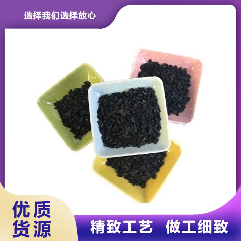 飲用水活性炭處理