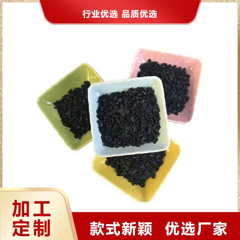 靠譜的回收椰殼活性炭銷售廠家