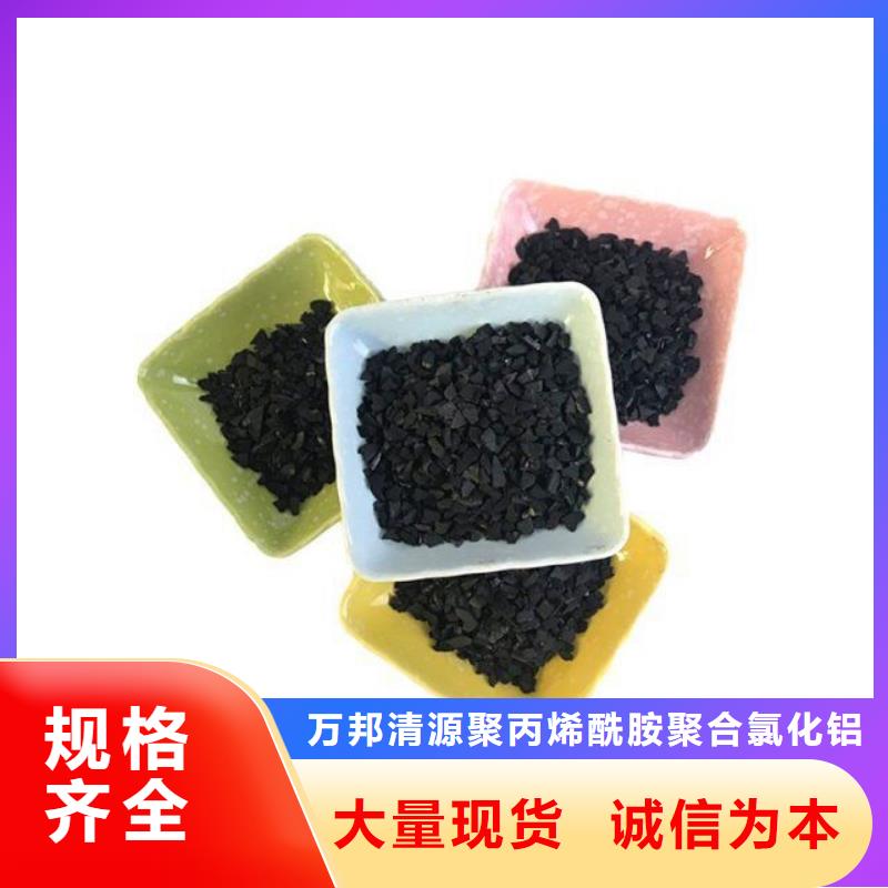 聚合氯化铝视频-聚合氯化铝-广东省潮州市饶平|湘桥|汕尾|肇庆|中山|深圳|阳江|东莞周边厂家