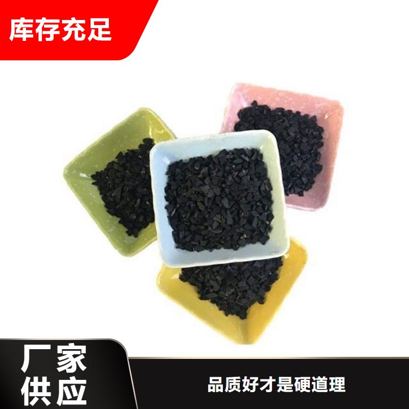 回收電廠活性炭