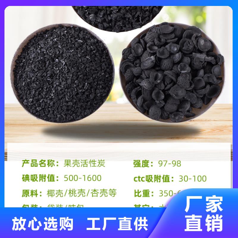 回收電廠活性炭