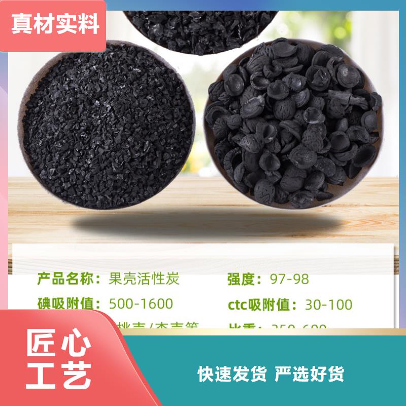 買的放心-果殼活性炭回收廠家