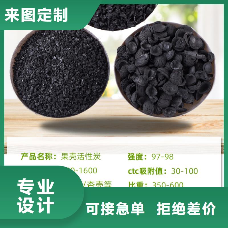 專業銷售活性炭回收-保量