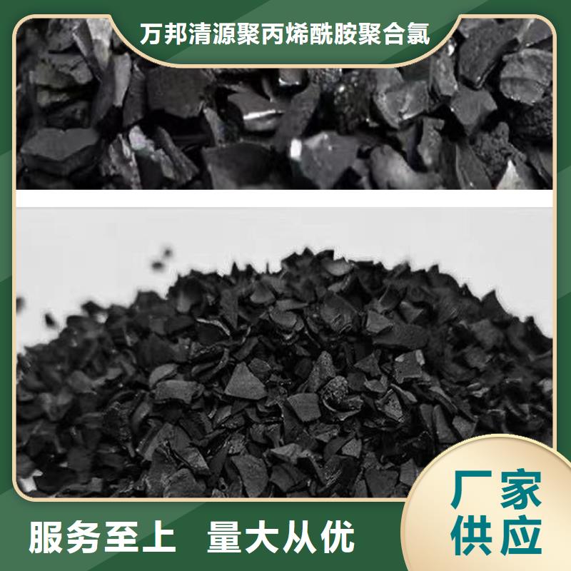 回收椰殼活性炭