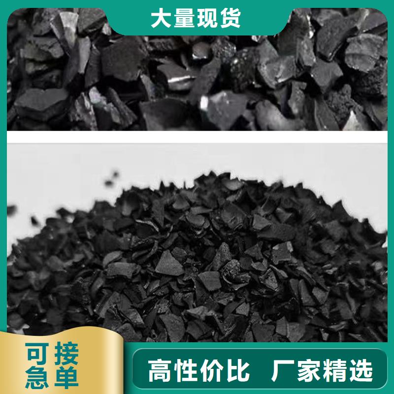 優選回收活性炭