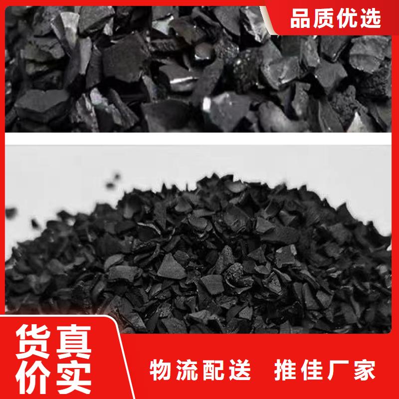 高價回收活性炭品質甄選