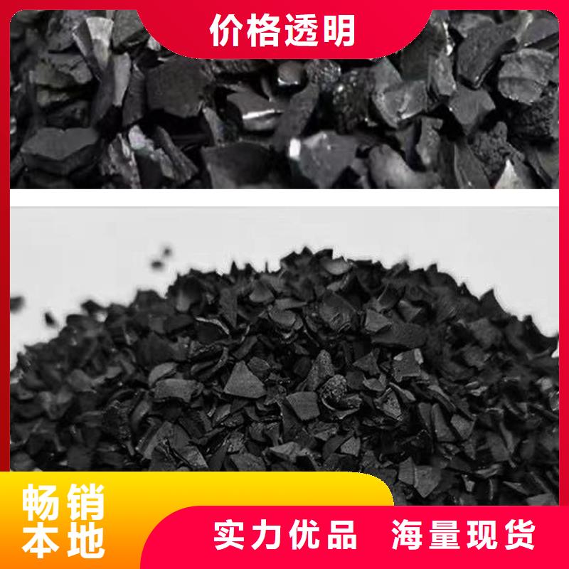 活性炭高價(jià)回收-熱銷(xiāo)