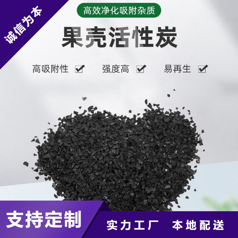 回收活性炭-多年經驗造就好品質