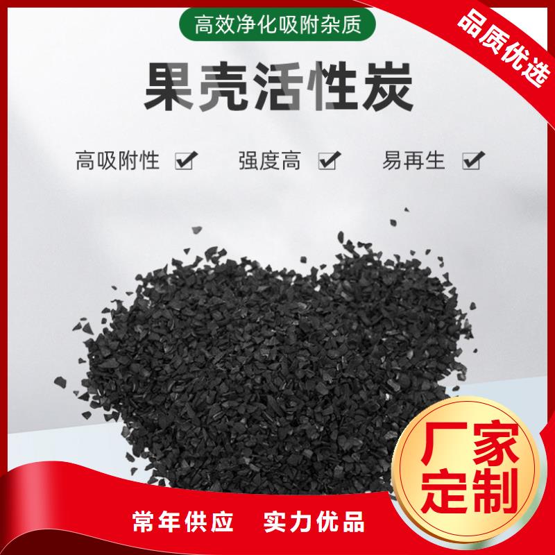 果殼活性炭回收質量穩定