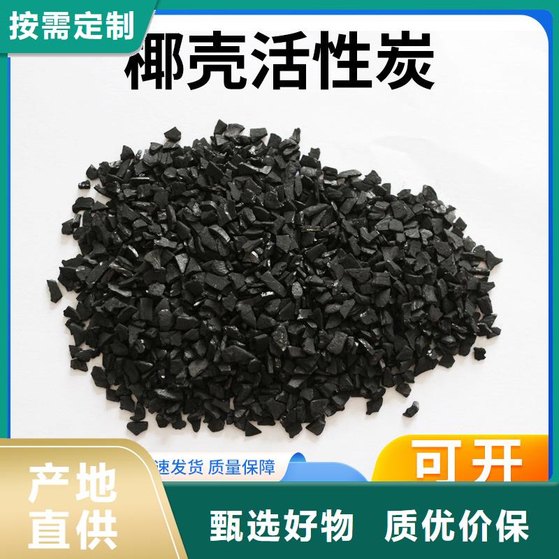 處理顆粒活性炭