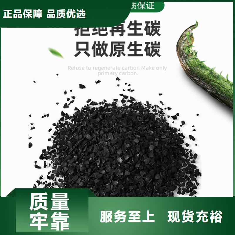 靠譜的回收椰殼活性炭銷售廠家