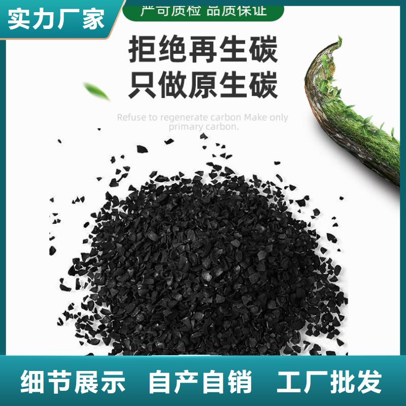 廠家供應回收廢舊活性炭