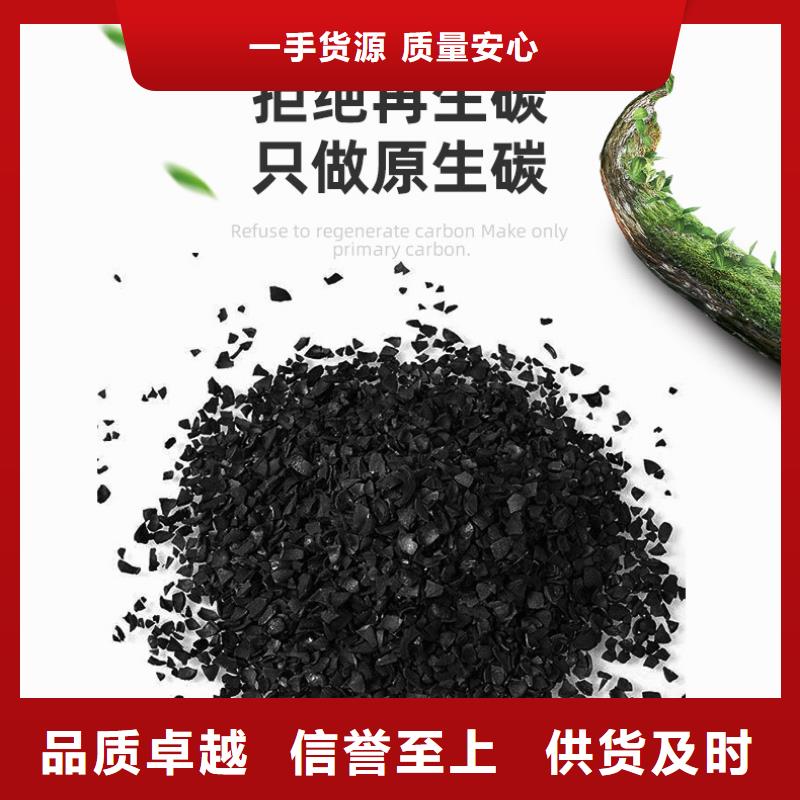活性炭回收