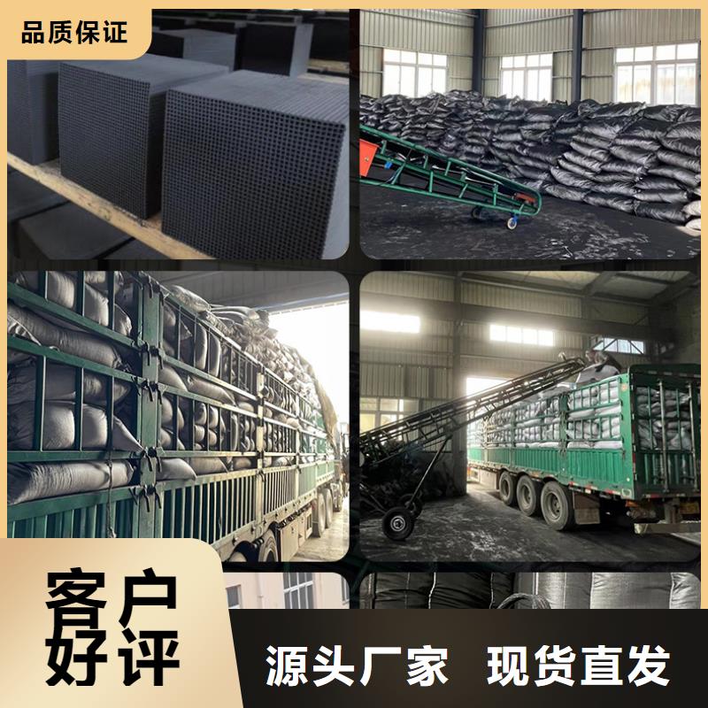 活性炭高價回收廠家低價出貨