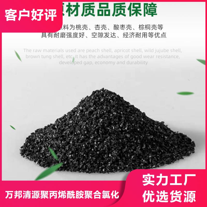 海南省陵水縣廢活性炭處理
