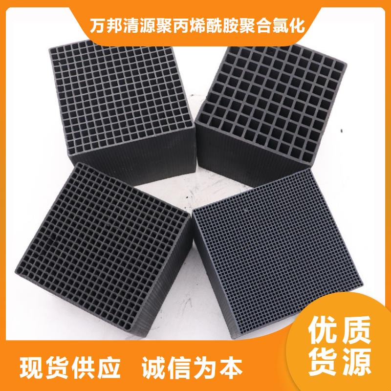 專業銷售活性炭回收-保量