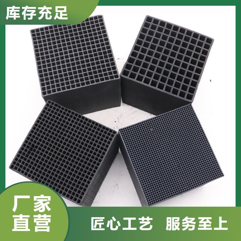 回收凈水活性炭