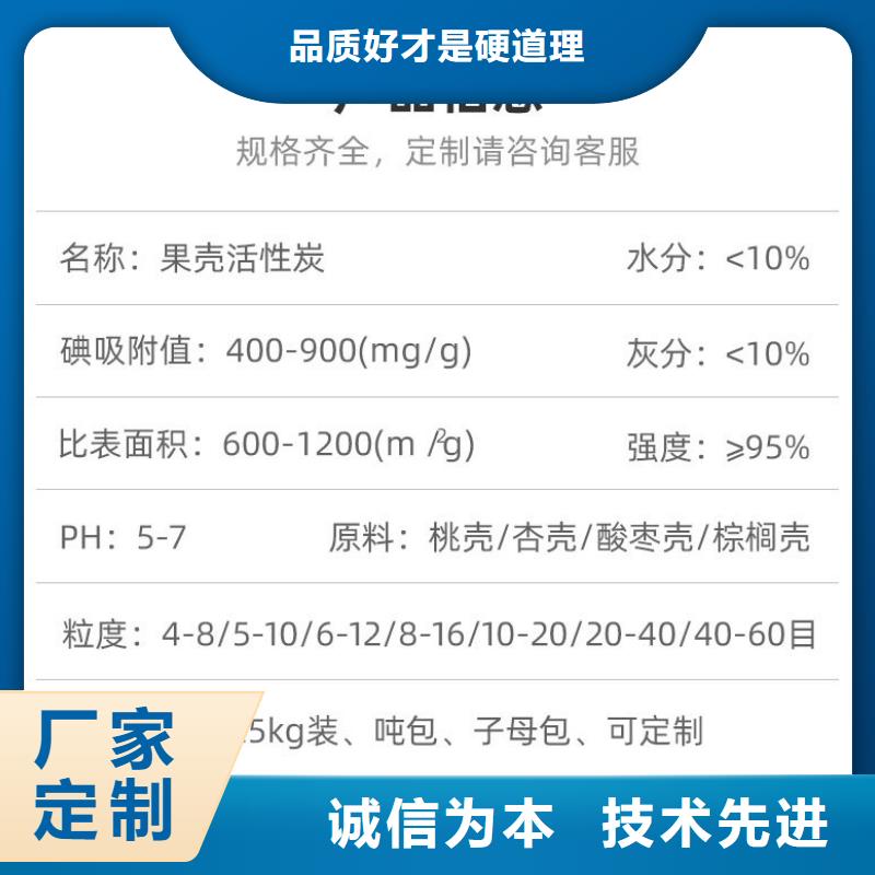 飲料廠活性炭回收